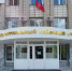 Индустриальный районный суд - Новый Компаньон