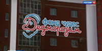 news-details - Вести-Пермь