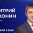 news-details - Вести-Пермь