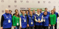 Прикамье в финале чемпионата по профмастерству «Профессионалы» представляют 13 студентов - Администрация губернатора