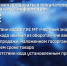 news-details - Вести-Пермь