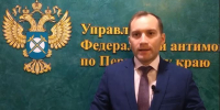 Пермское УФАС на полмиллиона оштрафовало «Альфа-Банк» за неправдивую рекламу - Ветта