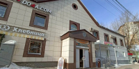 В Перми продают здание за 350 миллионов рублей - Комсомольская Правда