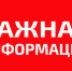 В Перми организована телефонная горячая линия по профилактике ВИЧ-инфекций - Управление экологии Перми