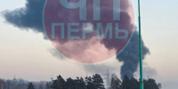 пожар - Новый Компаньон