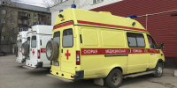 скорая помощь - Новый Компаньон