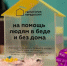 Территория передишки - Новый Компаньон