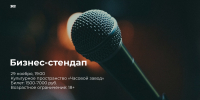1 - Новый Компаньон