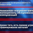 news-details - Вести-Пермь