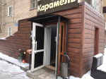 В Перми выставили на продажу мини-отель «Карамель», где четыре года назад заживо сварились люди