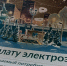 Жителей этих регионов ждёт рост платежей за ЖКХ: новые тарифы по России - Про Город Пермь