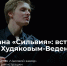 1 - Новый Компаньон
