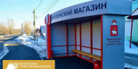 В Александровском районе завершился ремонт участка трассы Кунгур-Соликамск - V-Kurse.Ru