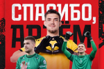 «Амкар-Пермь» распрощался с вратарем Артемом Исмагиловым