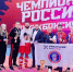 Кемерово.jpg - Центр спортивной подготовки