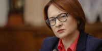 Таких "фокусов" не выкидывали со времен лихих 90-х: Эльмира Набиуллина объявила о выпуске новой валюты РФ - Про Город Пермь