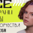 Пермь – претендент на звание Молодежной столицы России - Художественная галерея