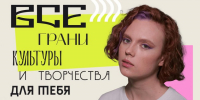 Пермь – претендент на звание Молодежной столицы России - Художественная галерея