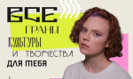 Пермь – претендент на звание Молодежной столицы России