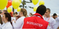 5 декабря – День волонтера - Центр занятости населения