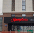 ​На здании гостиничного комплекса по ул. Окулова, 14 появилась вывеска Hampton by Hilton - Business Class