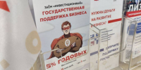 ​Инвестиционная господдержка стала доступной для сельхозпроизводителей Прикамья - Business Class