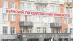 В пермском университете в общежитии у троих студентов выявили туберкулез