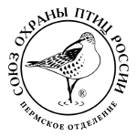 Биологи Пермского университета провели орнитологический квест для школьников по книге Виталия Бианки