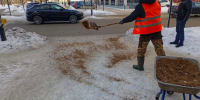 гололёд 2 - Новый Компаньон