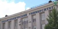 Еще в одном пермском университете нашли туберкулез - Ветта