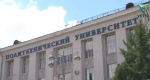 Еще в одном пермском университете нашли туберкулез
