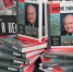 В Перми презентовали книгу о легендарном нефтянике Валерии Грайфере - Комсомольская Правда