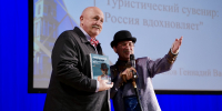«Вам есть что показать». Основатель национальной премии в сфере туризма пригласил путешественников в Пермский край - V-Kurse.Ru