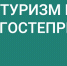 Более 4 000 школьников  Прикамья совершили поездки по социальным сертификатам в 2024 году - Администрация губернатора