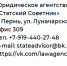 quote_a - Новый Компаньон