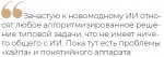quote_a