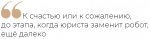 quote_b