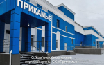 спорткомплекс