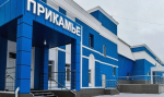 В Перми после реконструкции открыли круглогодичную ледовую арену