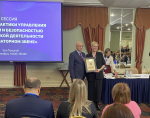 Пермская поликлиника получила сертификат безопасности и качества медицинской деятельности