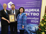 Пермская поликлиника получила сертификат безопасности и качества медицинской деятельности