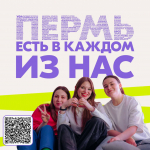 Голосование