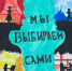 JPG Файл - ГУ МВД Пермского края 