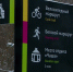 Город-сад: как мегаполису существовать в гармонии с природой - Вести-Пермь