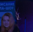 В Перми работает выставка «Космодрайв» - Вести-Пермь