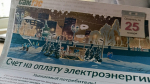 С 13 декабря полностью вычеркнут из квитанций ЖКХ: приятный сюрприз - для всех, у кого есть счетчики в квартире
