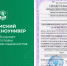Пермский ГАТУ возобновляет подготовку трактористов-машинистов - ПГСХА