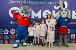 В Перми стартует двухдневный XI Краевой семейный форум