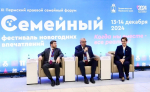 Заседание Экспертного совета при Уполномоченном по правам человека в Пермском крае
