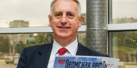 Пермский медиаменеджер займется продвижением РАНХиГС - Про Город Пермь